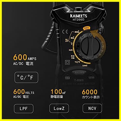 「好評」 6000 カウント 自動レンジ クランプ メーター テスター AC|DC電流 AC|DC電圧 T-RMS 静電容量 抵抗 ダイオード 温度 導通_画像2