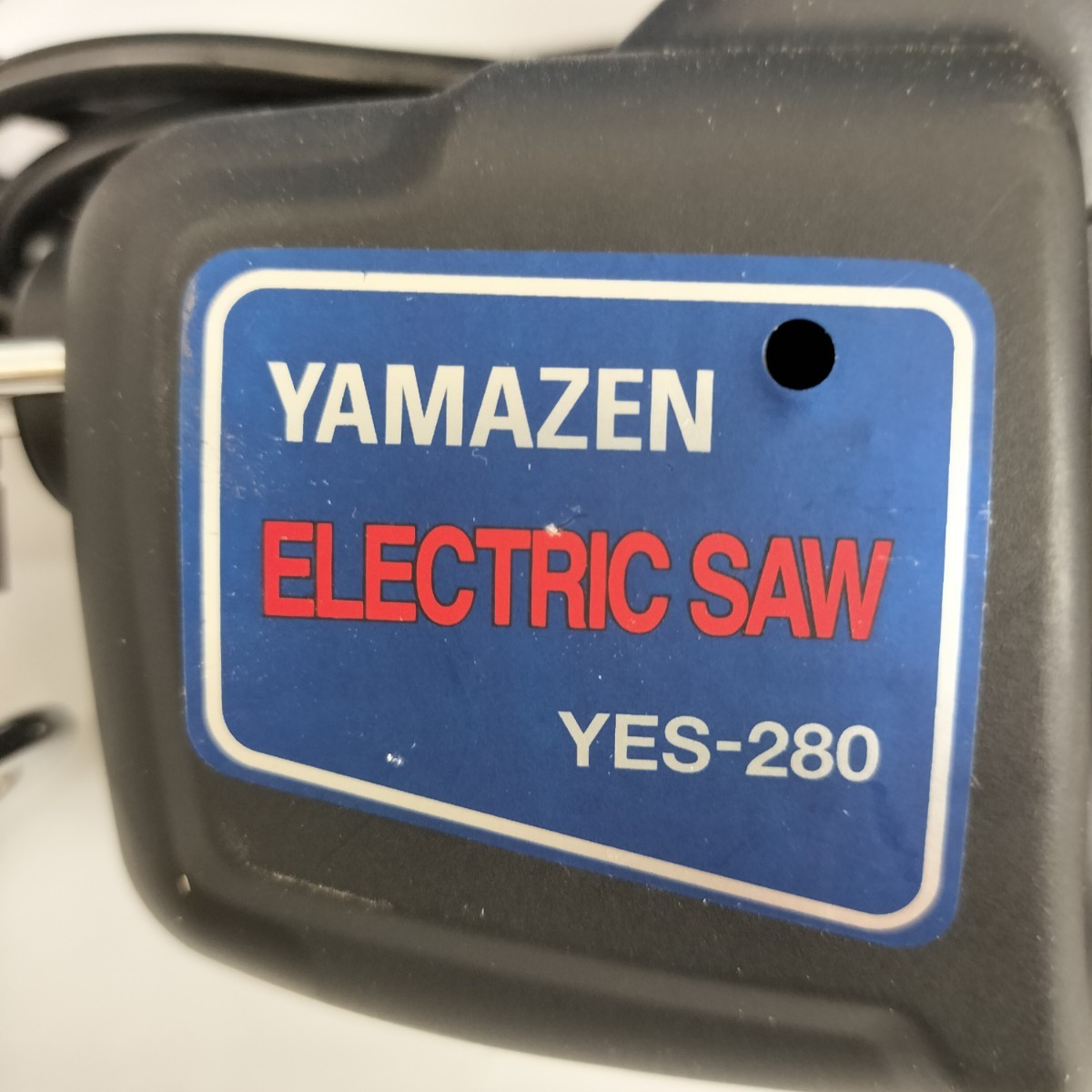 【美品】YAMAZEN(山善) 多種材切断 電気のこぎり YES-280/ 替刃・説明書付き/ 通電確認済 大工道具 電動工具 DIY/庭木 合成樹脂 アルミ_画像4