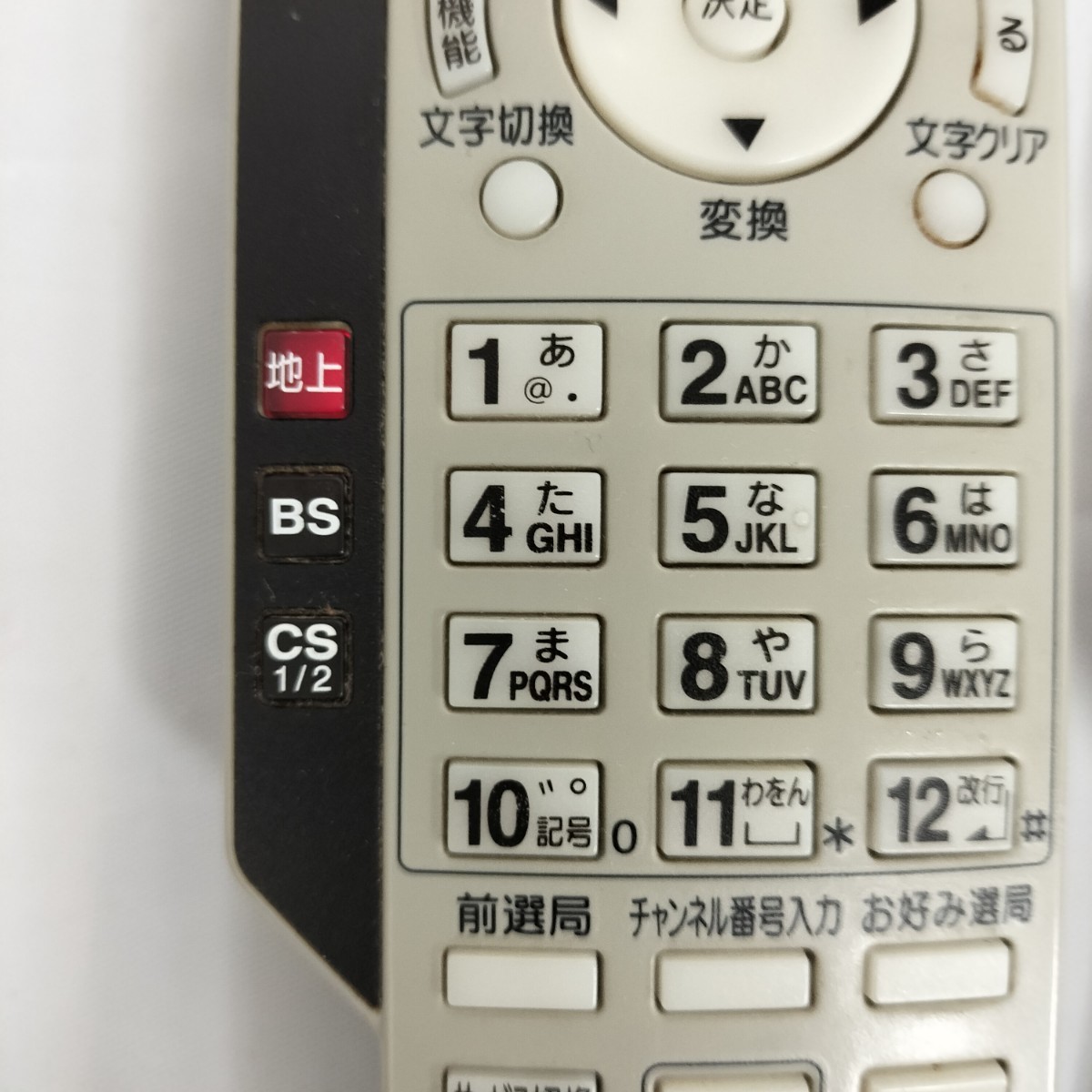 【USED】Panasonic パナソニック CATV用リモコン EUR7630ZCO 赤外線発光確認済 2個セット テレビリモコン ジャンク品_画像8