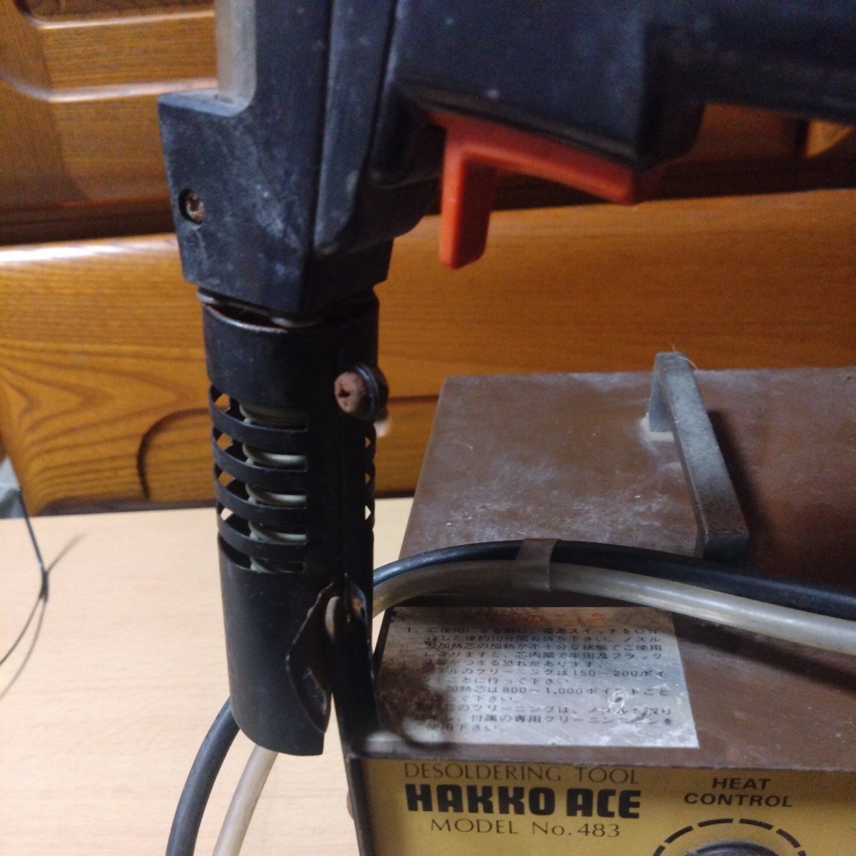 電動はんだ吸い取り機　白光　HAKKO　ACE　No.483_画像3