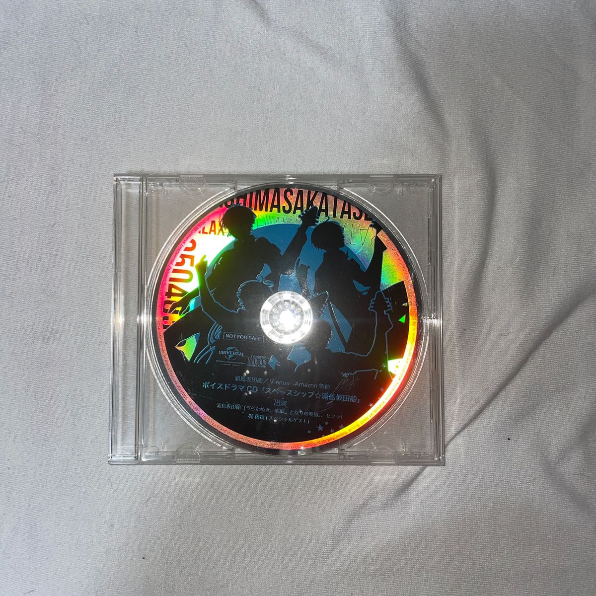 CD アルバム 浦島坂田船