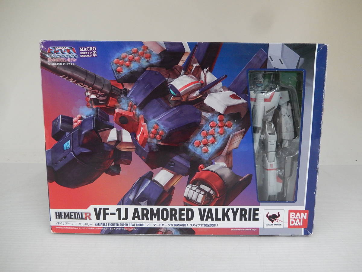 バンダイ　HI-METAL R VF-1J アーマードバルキリー　開封品_画像1