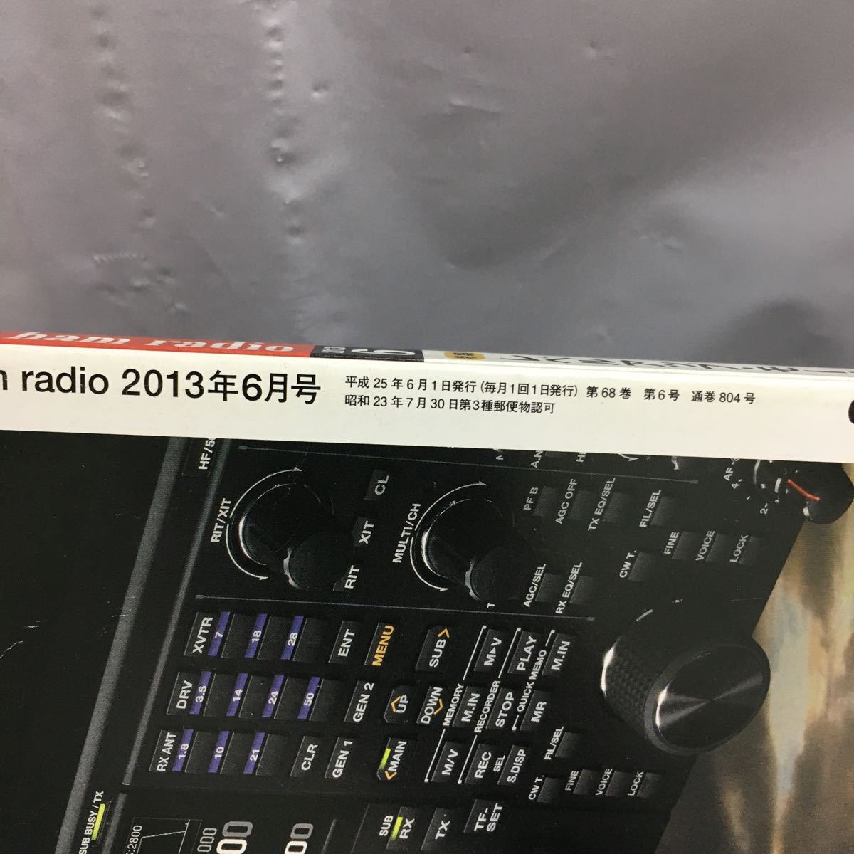 i-603 CQ ham radio 6月号 特集・レベルアップ・モールス通信 通信の原点CWにチャレンジ 付録無し 平成25年 6月1日発行 CQ出版社 ※8_画像5