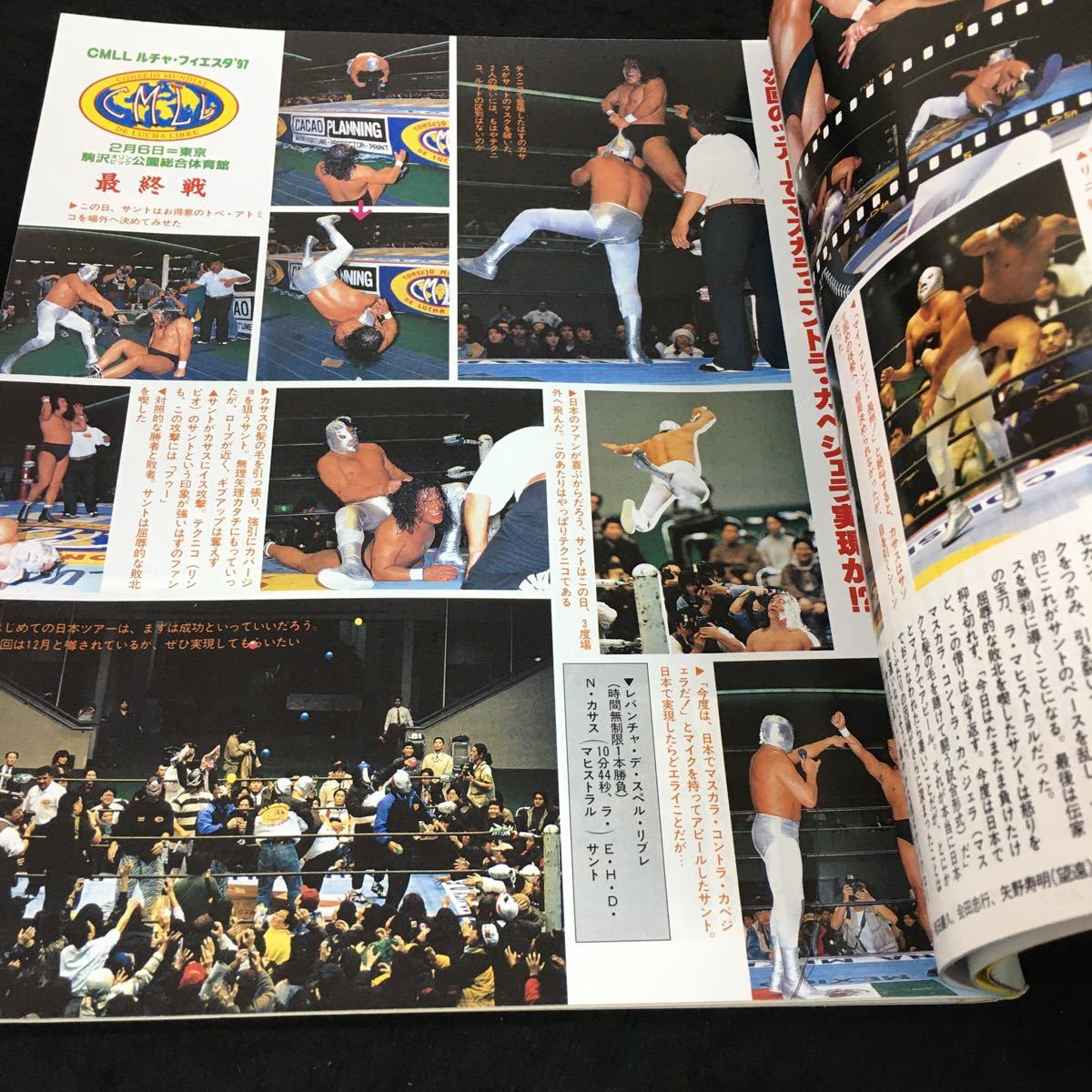 h-048 週刊プロレス 歴史的一矢！グレイシーに一矢！ 2・7アルティメット大会パンクラス髙橋、強豪イズマイウに会心の判定勝ち その他※8_画像3