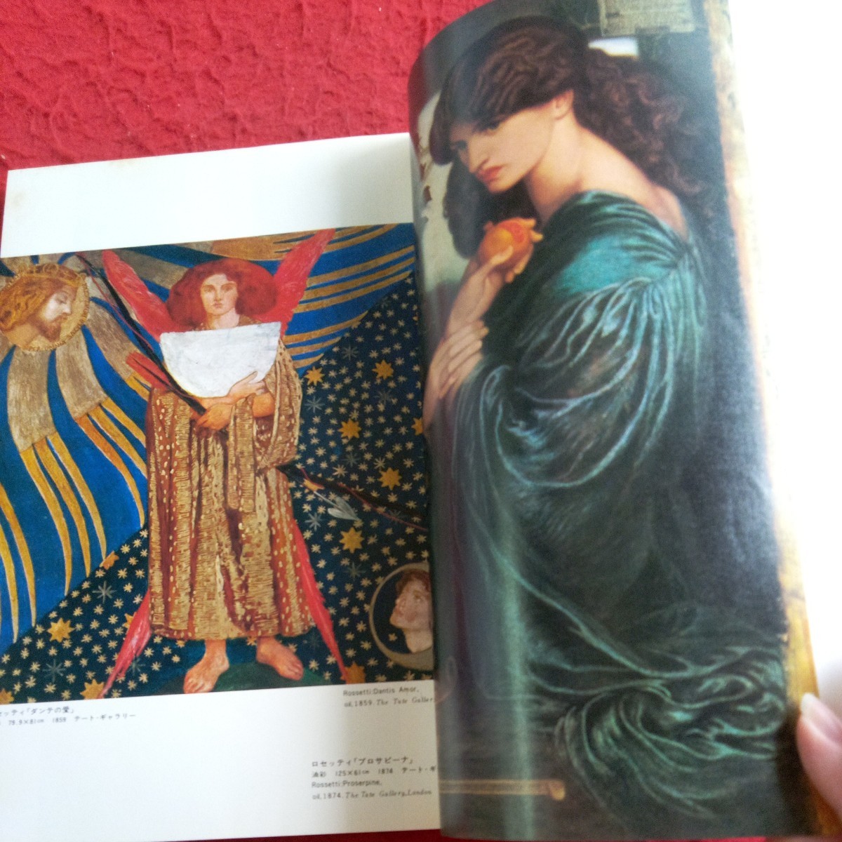 f-373 芸術生活 特集 ヴィクトリアンの愛と詩 1975年発行 ラファエル前派の絵画世界 ジャン・コクトー 女詩人サッポー など※8_画像6