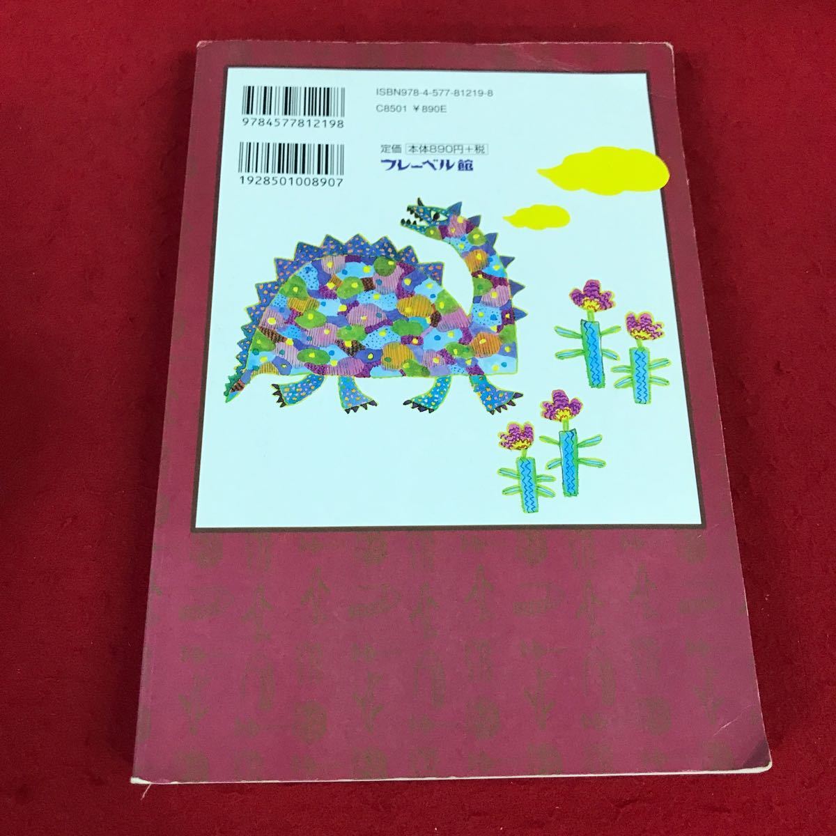 定価20万以上!! 月刊 言語 全181冊 大修館書店 検:益岡隆志/田窪 定価20万以上!! 月刊 言語 全181冊 大修館書店 検:益岡隆志/田窪