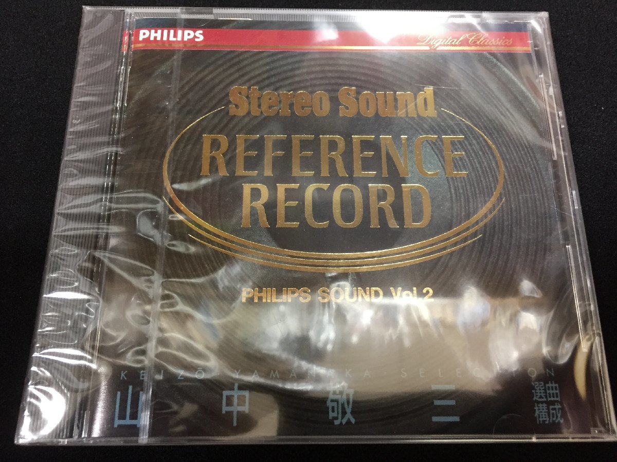 ★未開封 CD★[Stereo Sound] 山中敬三選曲、構成「REFERENCE RECORD / PHILIPS SOUND Vol.2」（SSPH-3002）_画像1