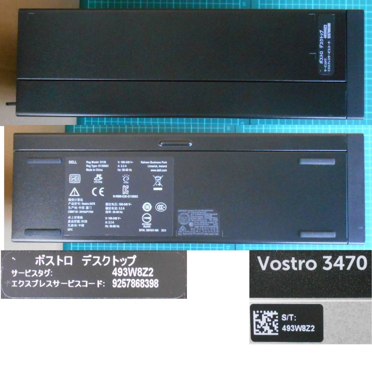 DELL Vostro 3470 i5-8400 2.8GHz/8GB/M.2 SSD256GB/1TB/64bit/Win11Home中古_画像3