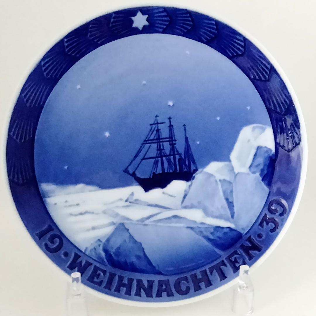 ロイヤルコペンハーゲン イヤープレート グリーンランドの船 クリスマス 1939年 ドイツ語 1級品 スクラッチ無し デンマーク 北欧 返品可