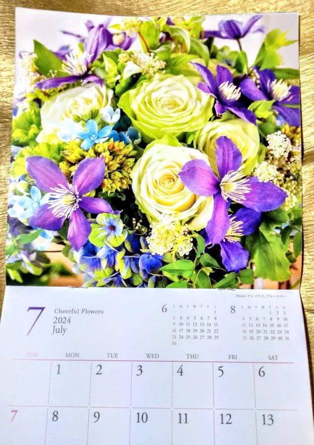 送料無料　４冊　2024年お花のカレンダー 壁掛け　毎年大好評のポケット付き　エフエムジー＆ミッション　エイボン_画像6