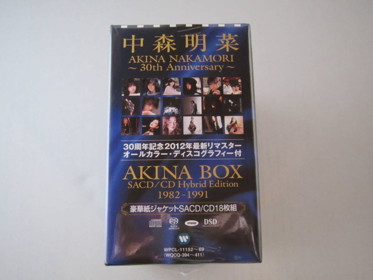 中森明菜　AKINA BOX SACD / CD Hybrid Edition 1982 - 1991　未開封品　送料無料_画像2