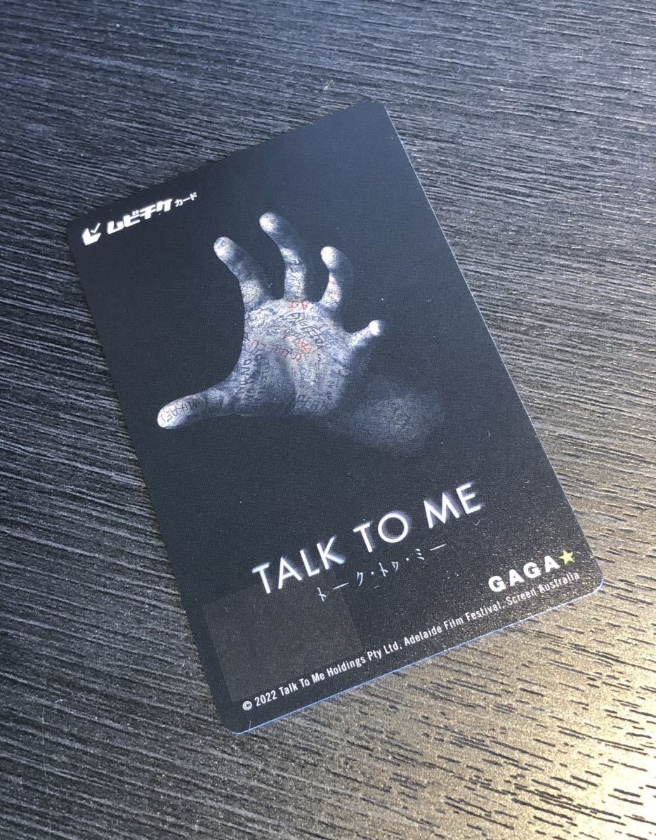 ※番号通知のみ「 TALK TO ME／トーク・トゥ・ミー 」 ムビチケ 一般　☆送料無料☆ 12月22日公開_画像1