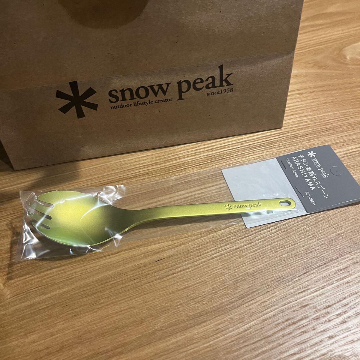 snow peak スノーピーク 嵐山限定|Yahoo!フリマ(旧PayPayフリマ) snow peak スノーピーク 嵐山限定|Yahoo!フリマ(旧PayPayフリマ)