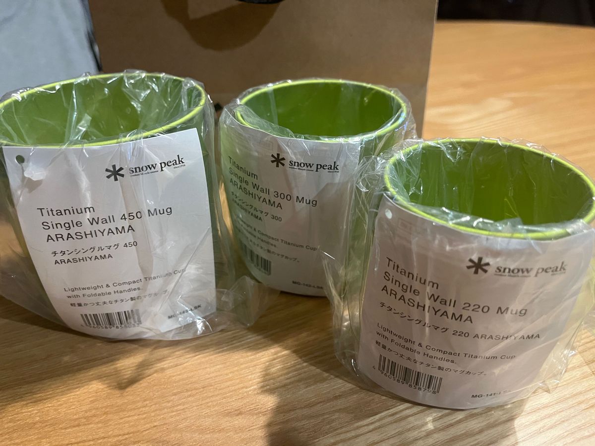 snow peak スノーピーク 嵐山限定|Yahoo!フリマ(旧PayPayフリマ) snow peak スノーピーク 嵐山限定|Yahoo!フリマ(旧PayPayフリマ)