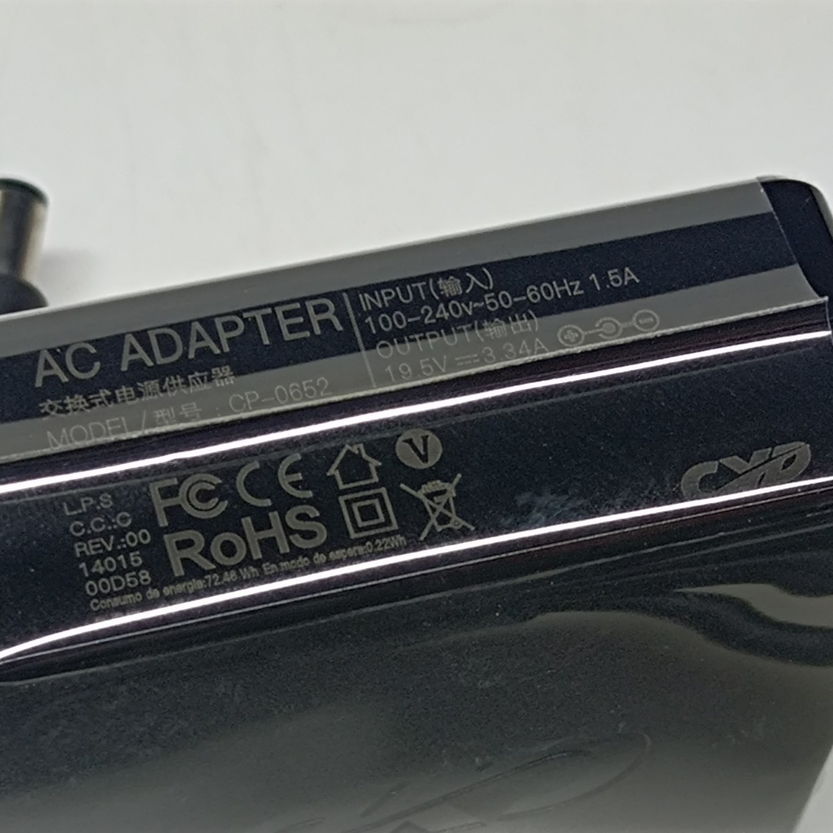 【送無】CYD ACアダプター CP-0652 65W 19.5V3.33A for HP notebook y1101-1