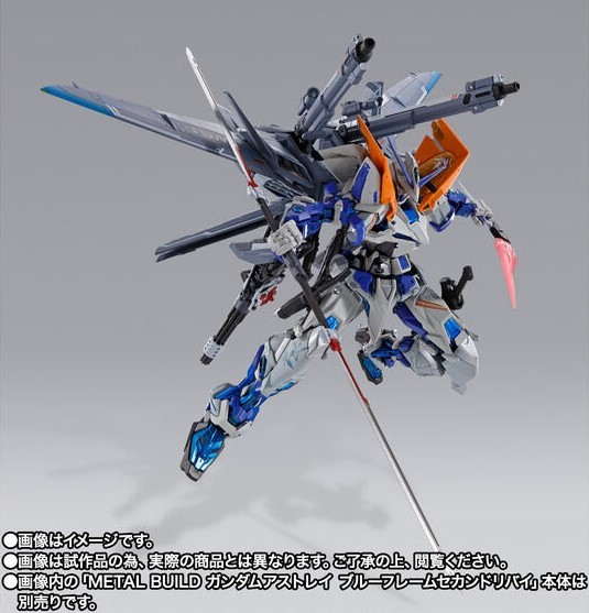 METAL BUILD I.W.S.P.　輸送箱未開封　プレミアムバンダイ　限定