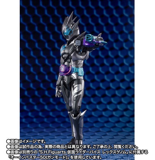 TAMASHII NATION 2022開催記念商品 S.H.Figuarts 仮面ライダージャックリバイス　輸送箱未開封　プレミアムバンダイ_画像7