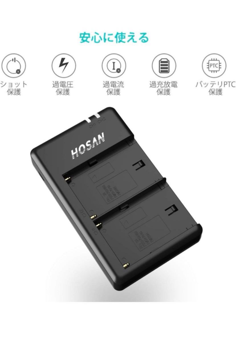 HOSAN NP-FM500H 純正互換 バッテリー 2個 + USB充電器 対応機種 Sony NP-FM500H 