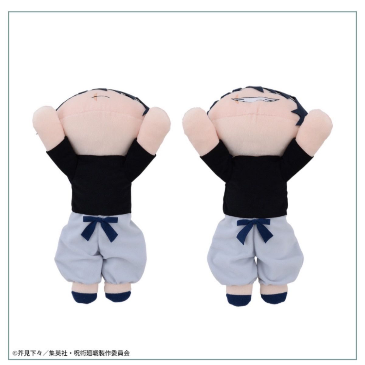 大流行中 呪術廻戦 懐玉・玉折 懐玉・玉折 呪術廻戦 BIG 大流行中 呪術廻戦 懐玉・玉折 懐玉・玉折 呪術廻戦 BIG