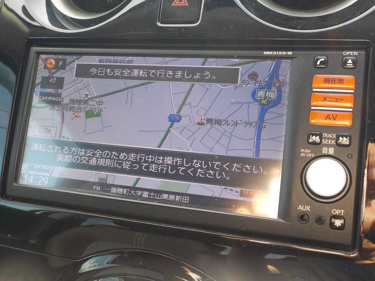 ノート　X　DIG-S　平成24年式　E12　走行38000km　実走行　スマートキー　プッシュスタート　ナビ　TV 　リアカメラ　修復歴なし！_画像9