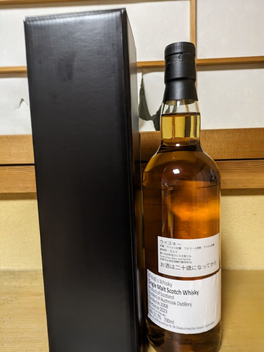 オスロスク　2008-2023 赤ワインカスク（マルゴーリージョン）　kyoto fine wine and spirits