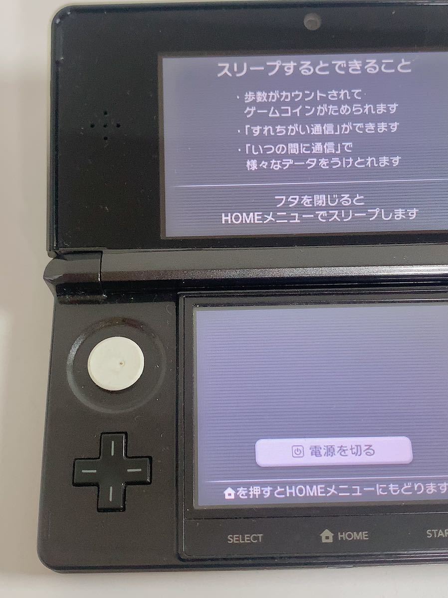 任天堂 3DS CTR-001 グレー Nintendo モンスターハンタークロス 本体+ソフトのみ 通電確認済み_画像7