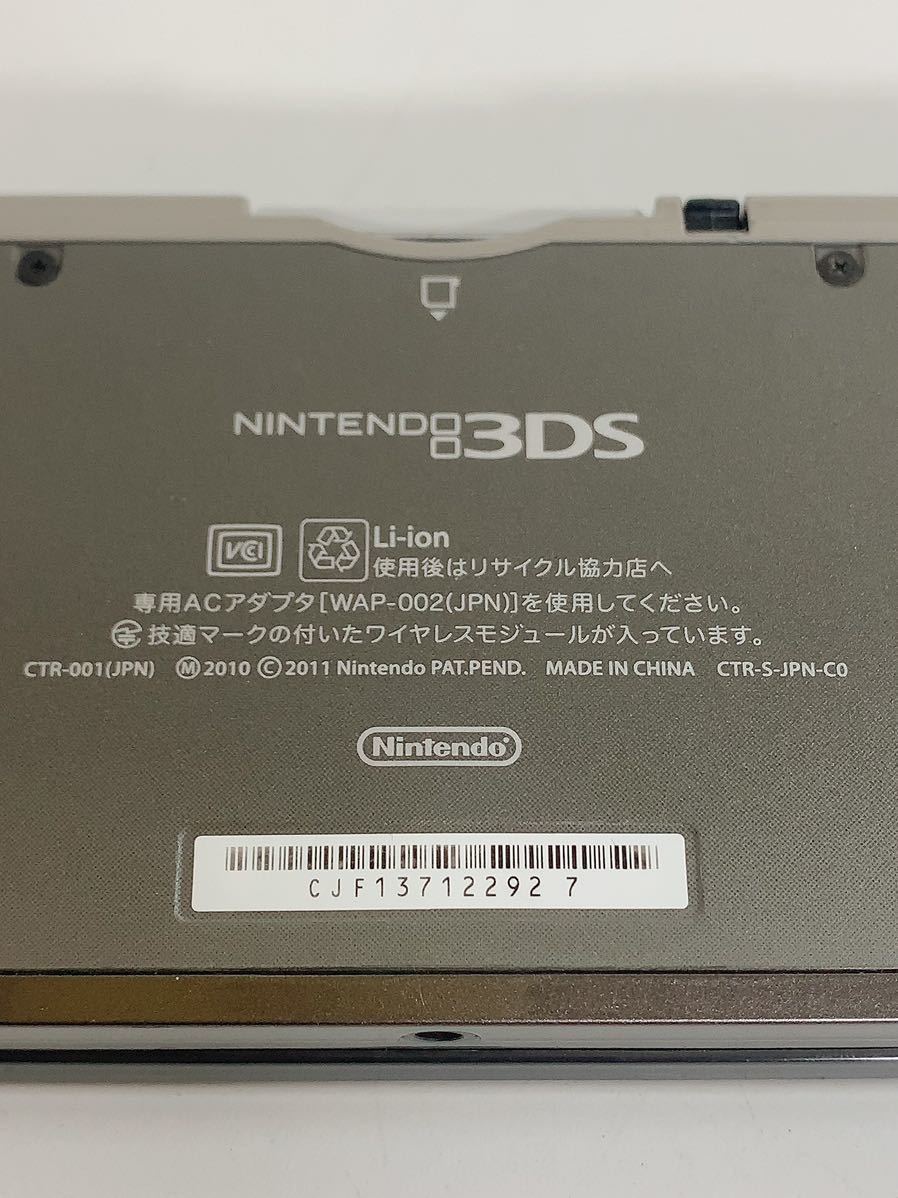 任天堂 3DS CTR-001 グレー Nintendo モンスターハンタークロス 本体+ソフトのみ 通電確認済み_画像5