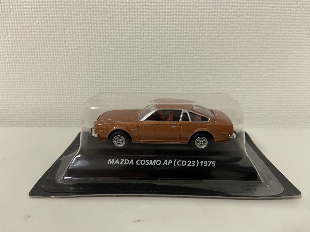 コナミ 1/64 絶版名車コレクション マツダ コスモ AP CD23 1975 ブラウン MAZDA COSMO KONAMI_画像1