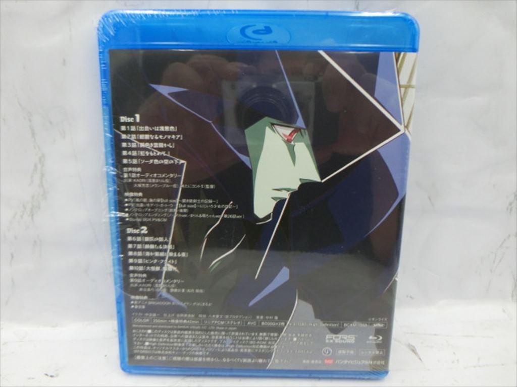 MD【V04-091】【送料無料】Blu-ray/未開封/BRICADOON マリンとメラン Blu-ray BOX Disc1-2/2枚組/アニメ_画像2