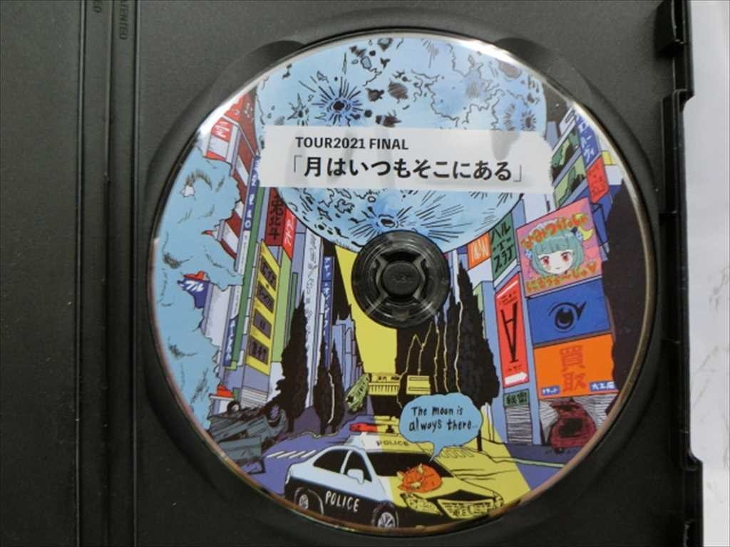 MD【V05-124】【送料無料】TOUR2021 FINAL 恵比寿LIQUIDROOM 「月はいつもそこにある」/秘密結社ニルヴァージュ∀/邦楽_画像2