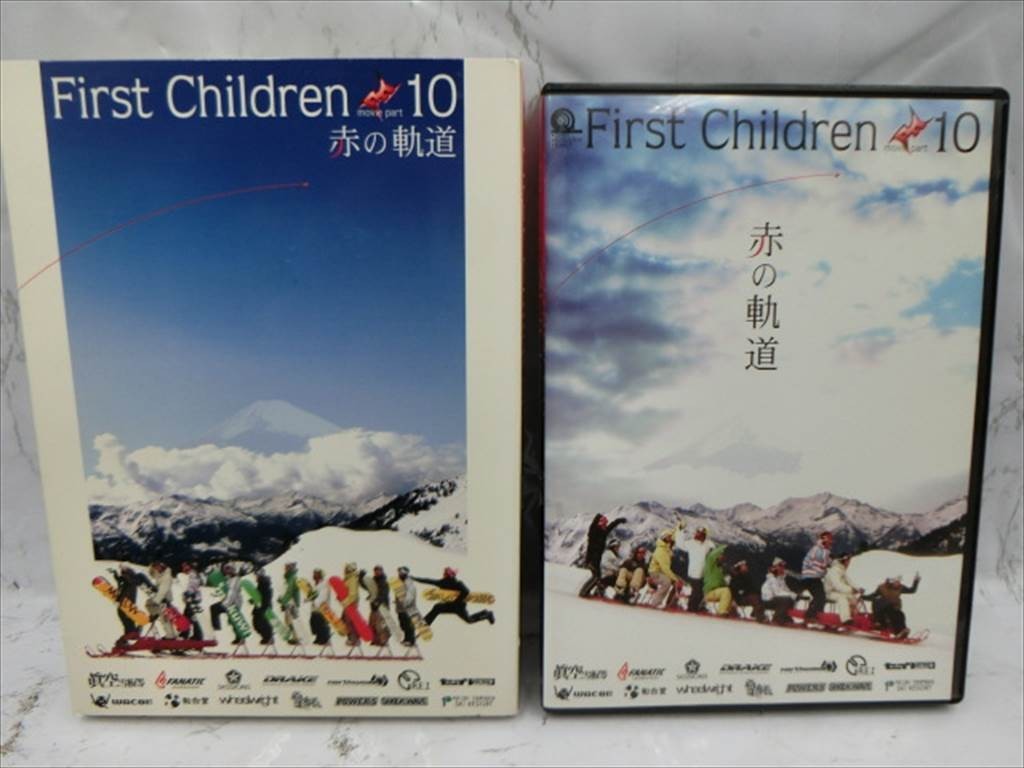 MD【V05-180】【送料無料】ファースト チルドレン 10 赤の軌道/First Children movie part.10/佐藤康弘/スポーツ/スノーボード_画像1