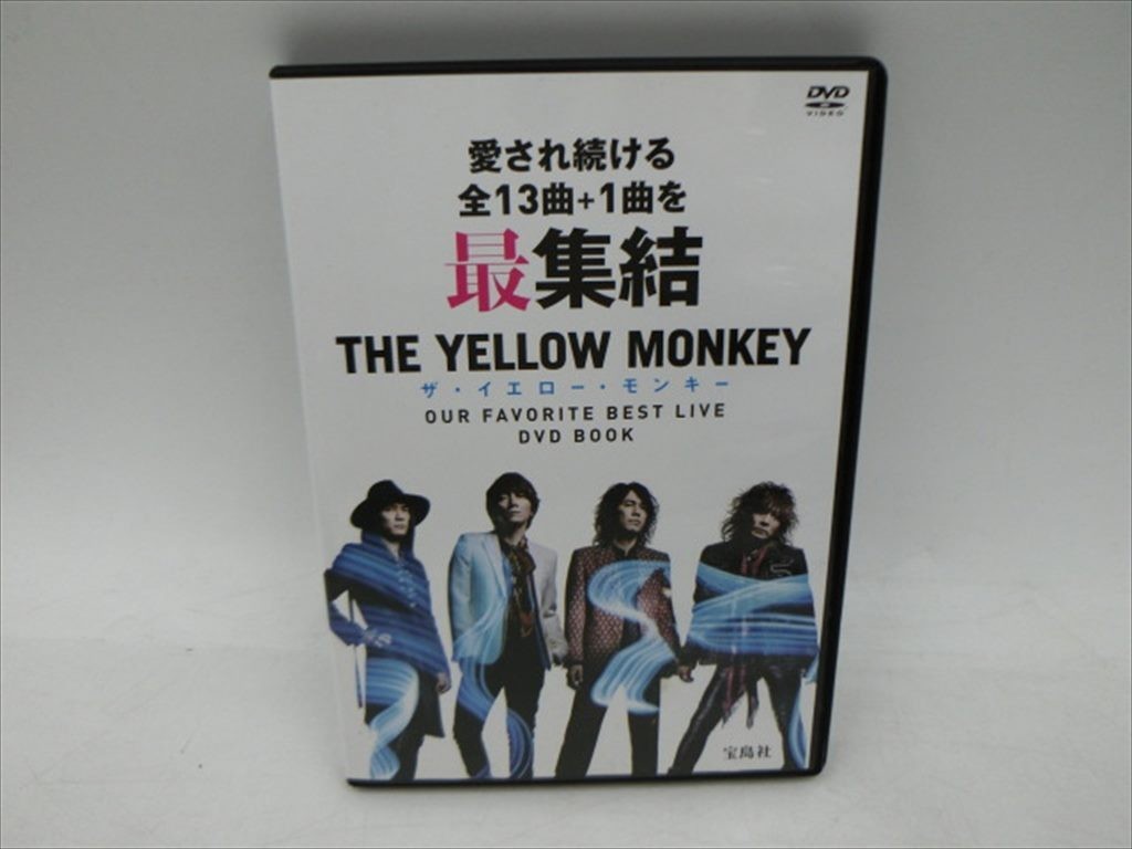 MD【V06-156】【送料無料】ザ・イエロー・モンキー OUR FAVORITE BEST LIVE DVD BOOK/宝島社/邦楽_画像1