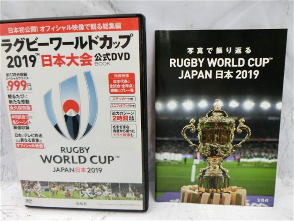 MD【V07-170】【送料無料】ラグビーワールドカップ 2019 日本大会 公式 DVD BOOK/スポーツ/ステッカー+ミニフォトブック付き_画像1