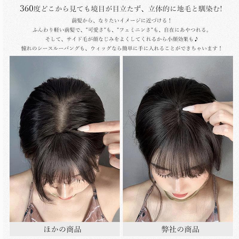 前髪ウィッグ 人工毛前髪 ワンタッチ 前髪ウイッグ 自然 ウィッグかつら前髪ヘアエクステンション前髪ピース_画像3