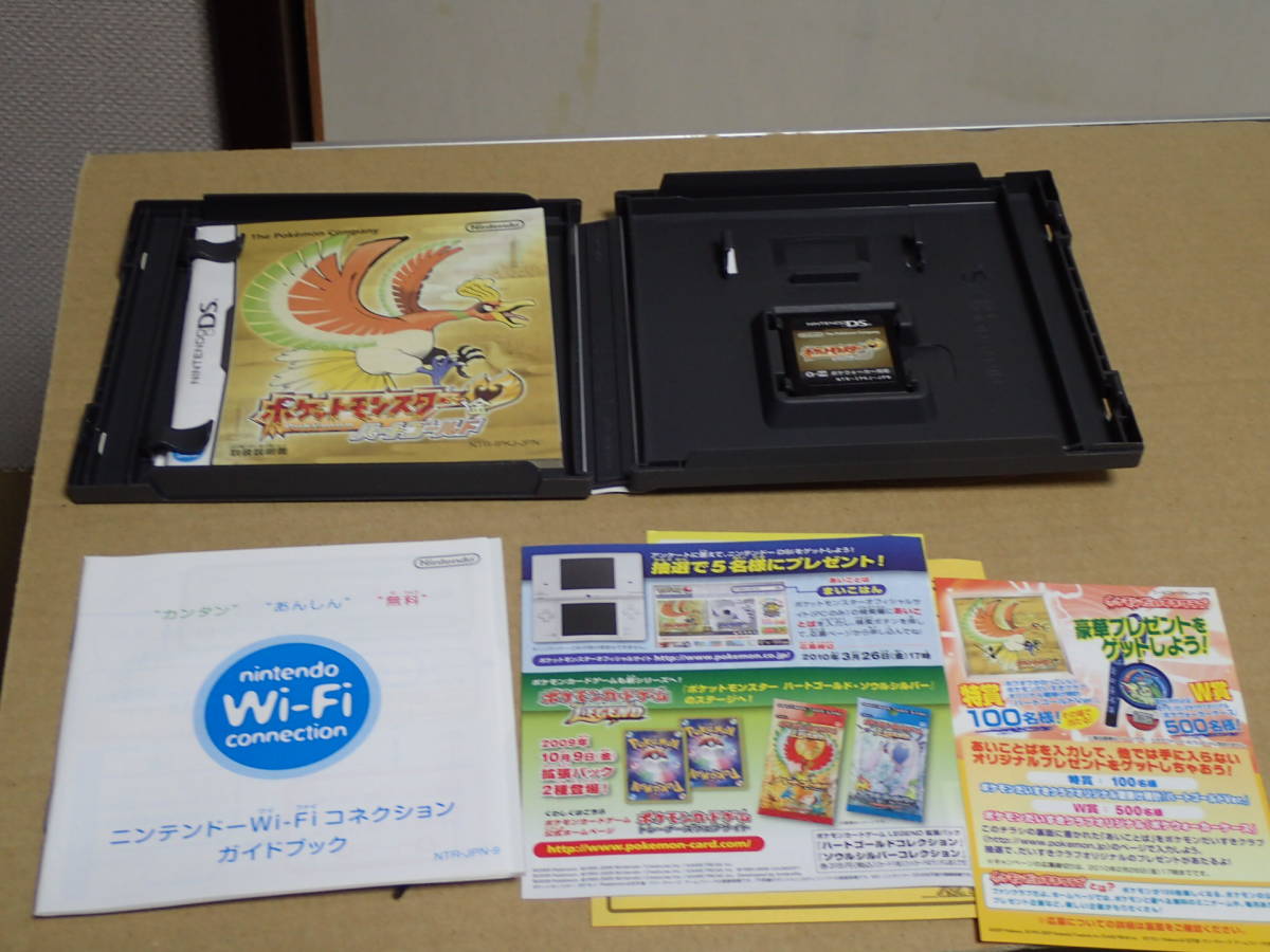 中古品　　ニンテンドーDS　ポケットモンスター金　ハートゴールド _画像1