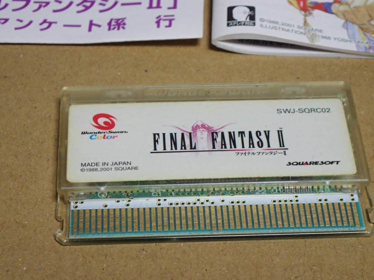 2本セット　動作未確認　ワンダースワン　カラー ソフト ファイナルファンタジー1、ファイナルファンタジー2_画像4