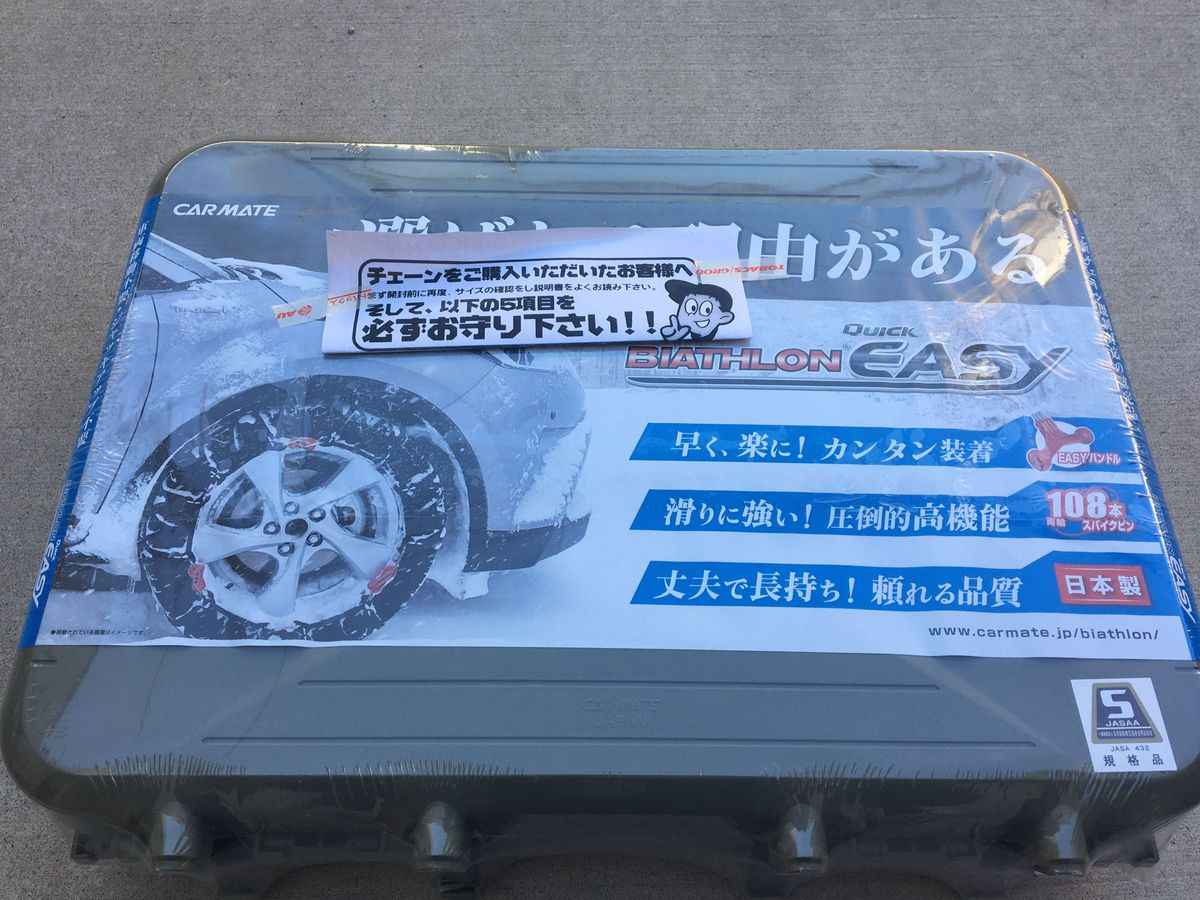 カーメイト【正規品】日本製 JASAA認定 非金属タイヤチェーン バイアスロン クイックイージー QE4 適合:165/50R1