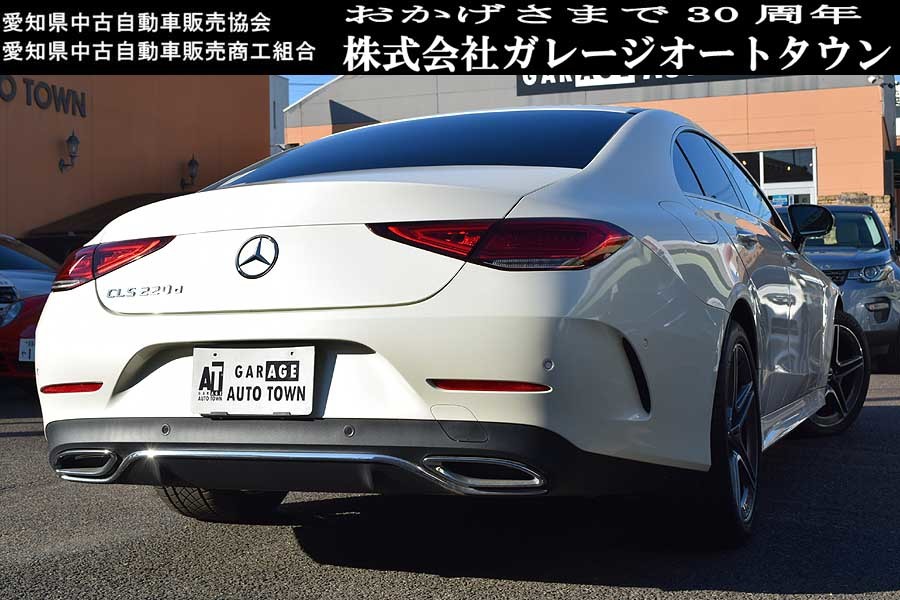 未成年者・販売目的の方ご遠慮下さい 29900km 本日試乗済 メルセデスベンツ CLS220d スポーツ エクスクルーシブパッケージの画像2