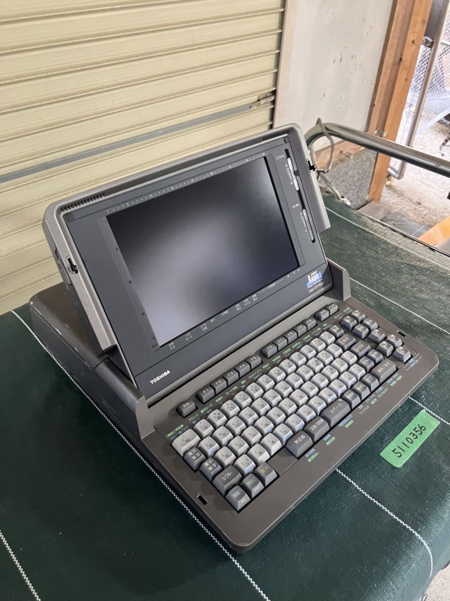 ★ 東芝★TOSHIBA★ルポ★Rupo★ ワープロ★JW98UP 未確認ジャンク扱い★kamrecy_画像3