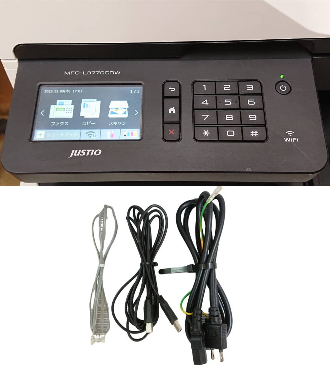 brother Justio ブラザー ジャスティオ カラー レーザープリンター 複合機 MFC-L3770CDW_画像5