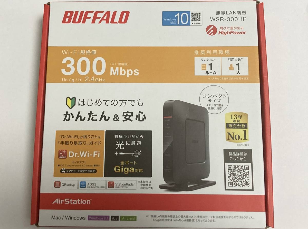 BUFFALO AirStation WSR-300HP Wi-Fi 無線ルーター バッファロー_画像1