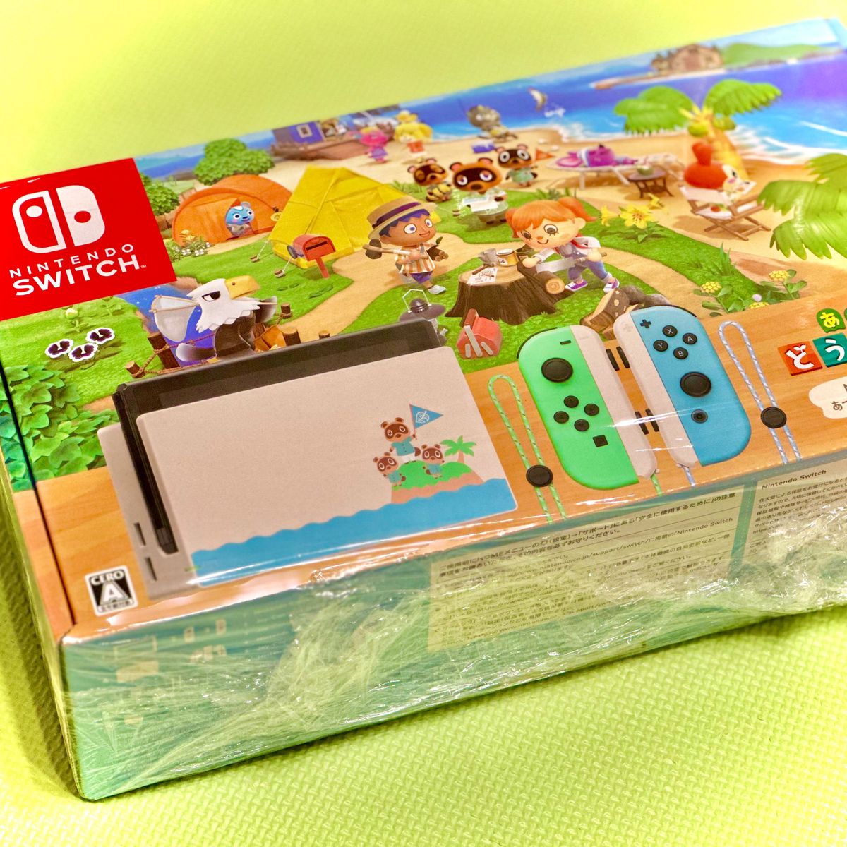 Nintendo Switch 本体 あつまれどうぶつの森 セット 新品未使用品