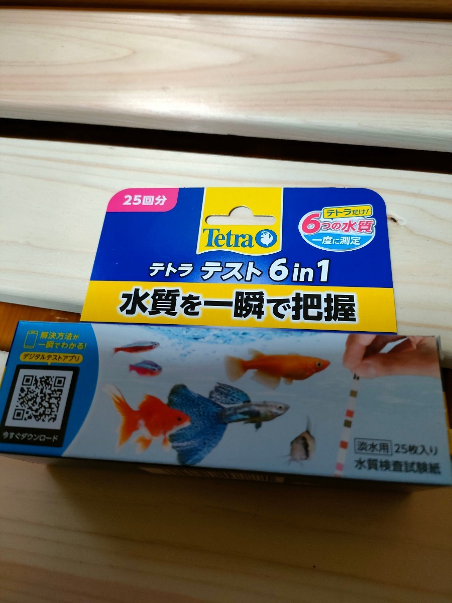 送料無料☆匿名配送☆テトラ (Tetra) テスト 6 in 1 試験紙 25回分_画像5