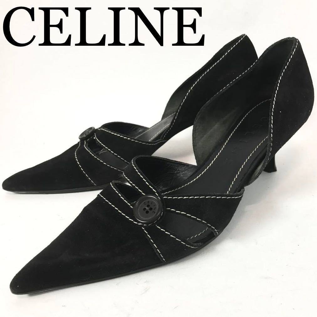 d164 CELINE セリーヌ レザー セパレート パンプス ステッチ ボタン スエードレザー BLACK シューズ ハイヒール 正規品 36C イタリア製_画像1