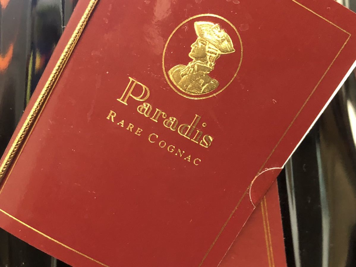 Hennessy PARADIS RARE COGNAC ヘネシー コニャック パラディ　レアコニャック　700ml 40% 古酒 _画像8