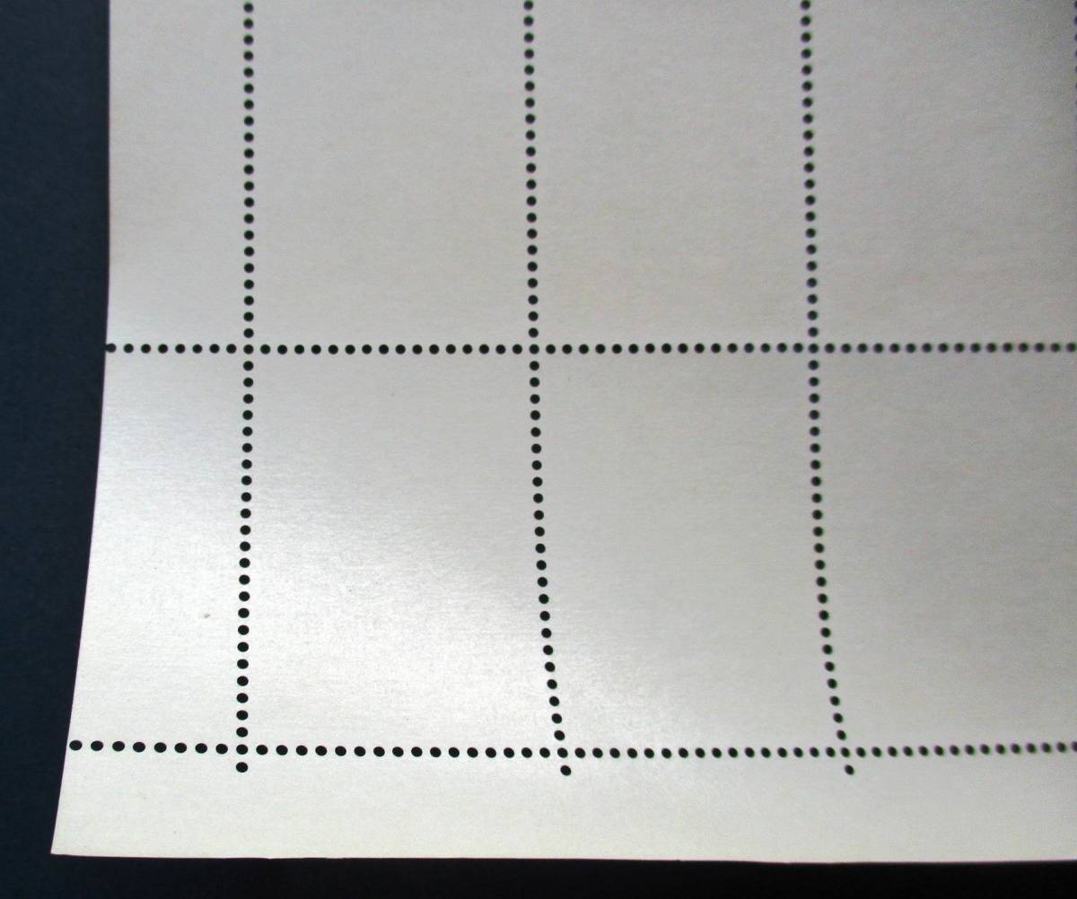 沖縄切手・琉球切手 UHF回線開通記念　3￠切手シート FF53　シミ・ヨレがあります。画像参照してください_画像10