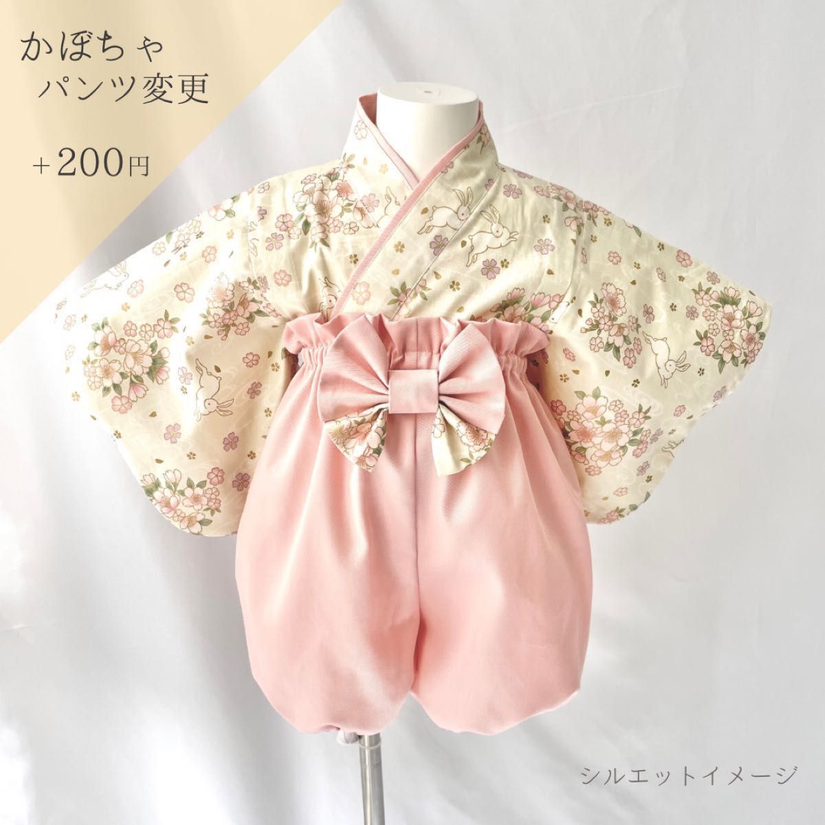 大注目 60 ハンドメイド ベビー袴 ネイビー小花柄×ベージュ ベビー服