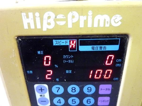 ◆極東産業/クロス糊付け機Hi-β Prime コントローラー◆_画像9