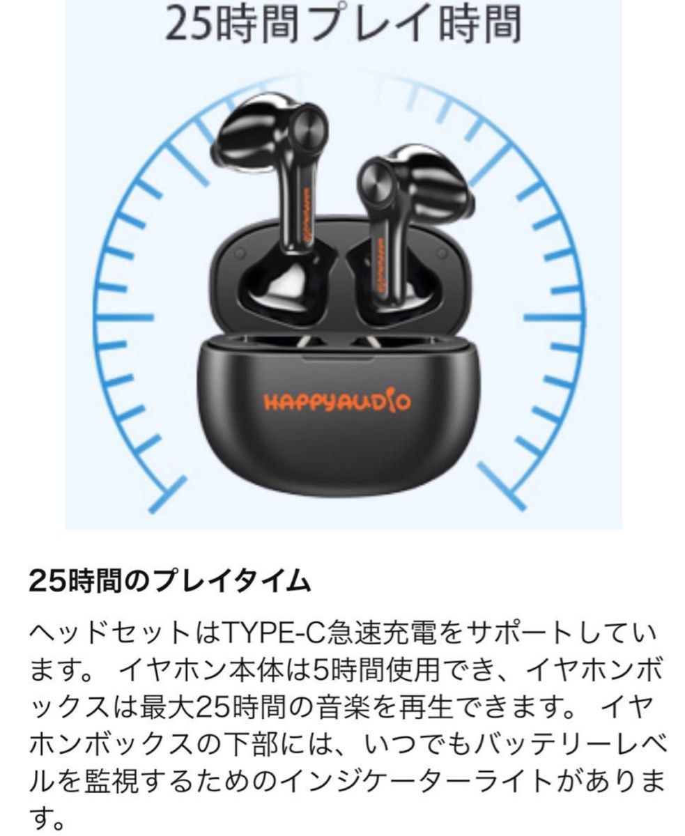 HAPPYAUDIO B2 Bluetoothヘッドセット　ワイヤレスイヤホン Bluetooth イヤホン 防水　