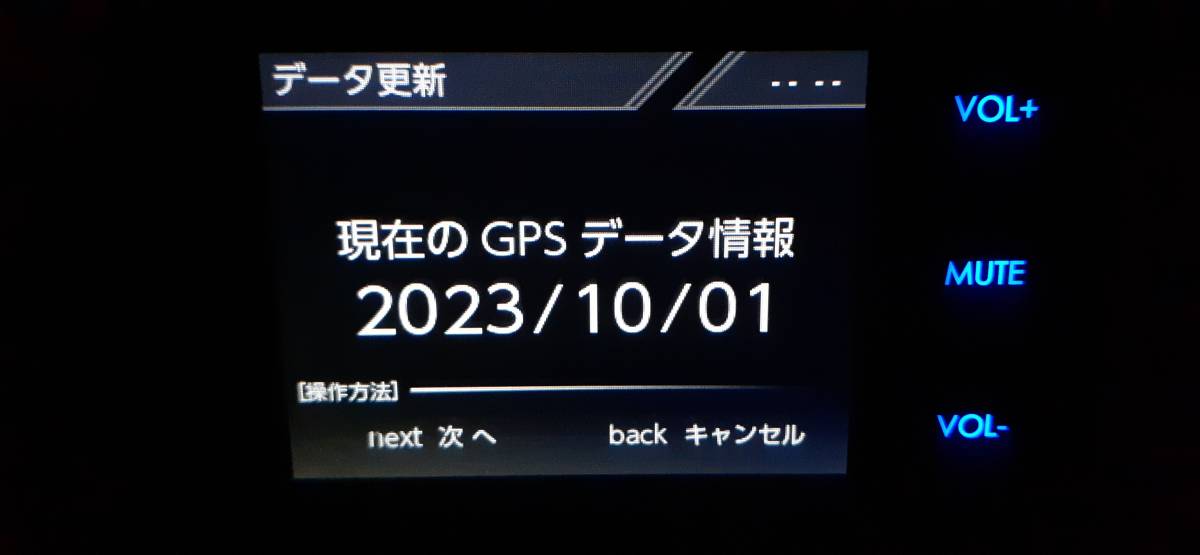 ★「最新版GPSデータ２０２４年4月１日版入」ZERO 304v 美品OBD2-R2対応 ★